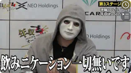 見どころ抜き出し
